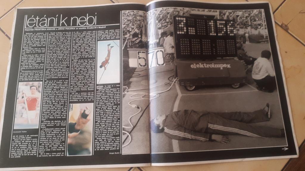 Стадион Журнал № 39/1984 3