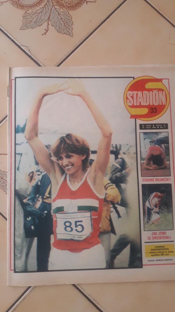 Стадион Журнал № 33/1984