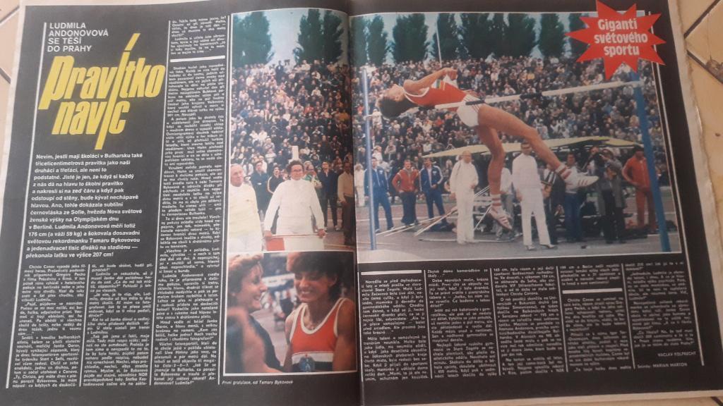 Стадион Журнал № 33/1984 1