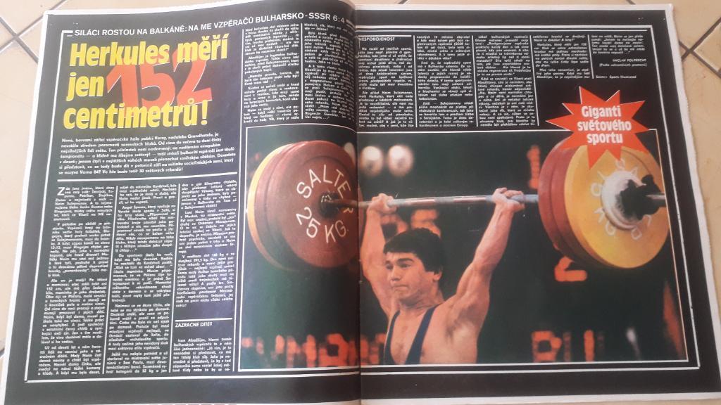 Стадион Журнал № 32/1984 2
