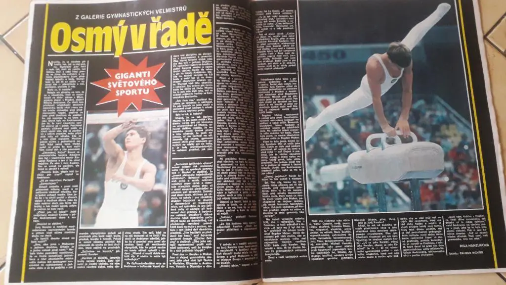 Стадион Журнал № 1/1982 1