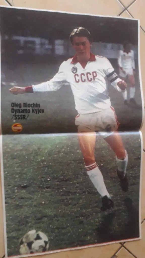 Стадион Журнал № 2/1982 2