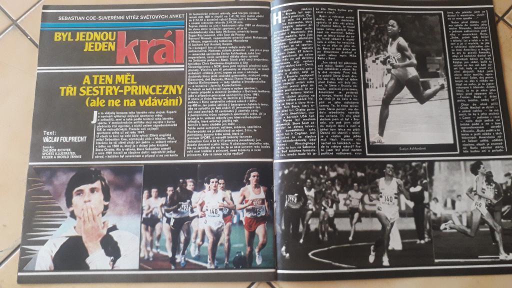 Стадион Журнал № 4/1982 2