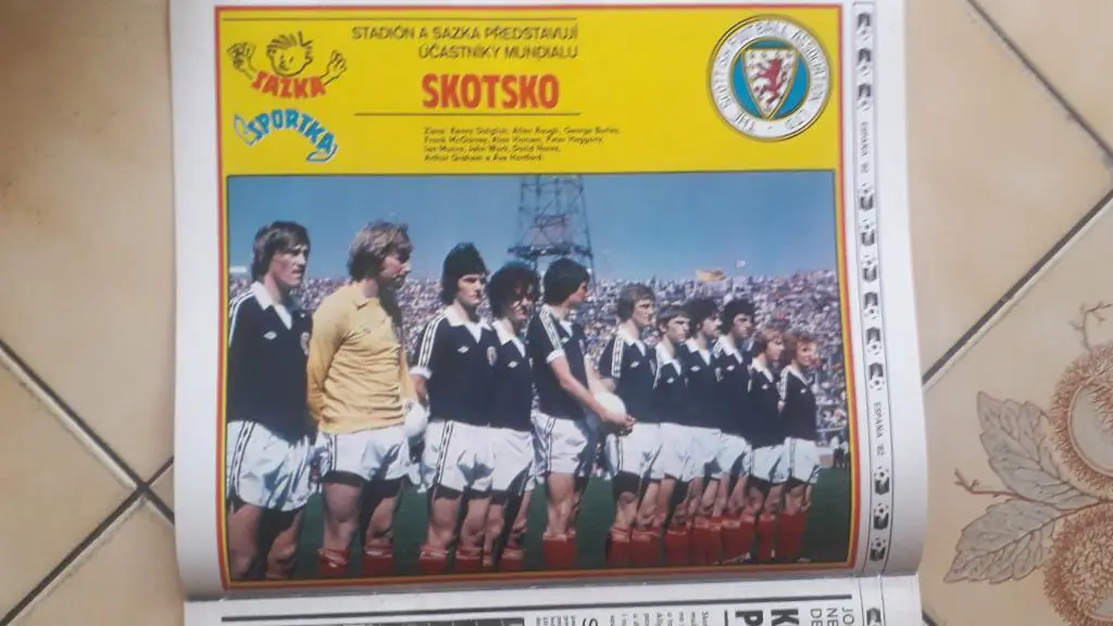 Стадион Журнал № 16/1982 2