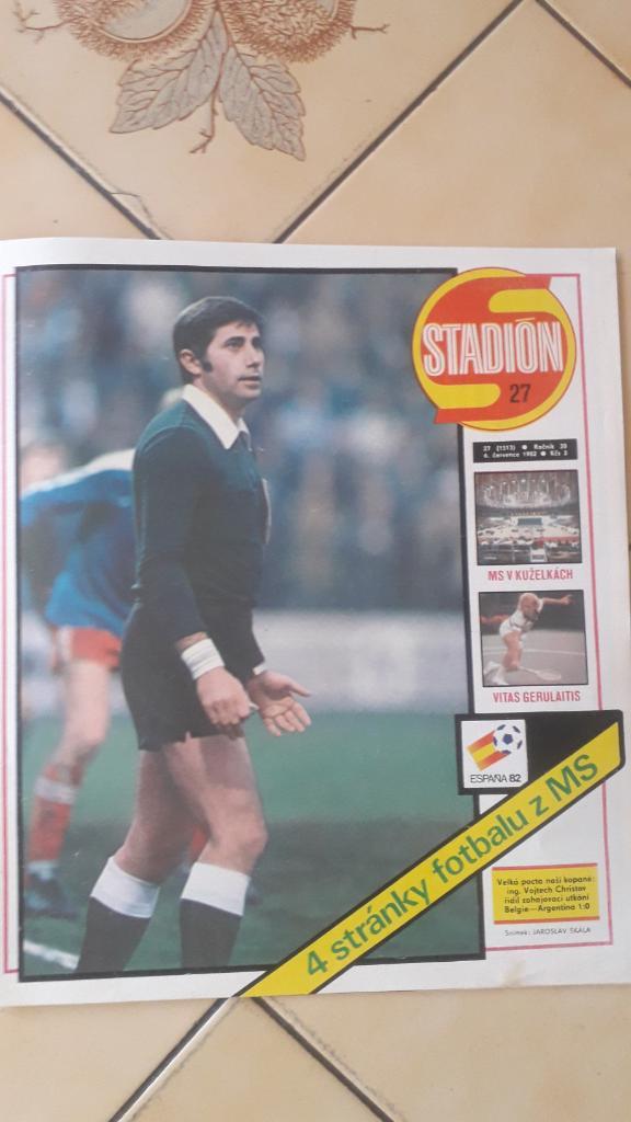 Стадион Журнал № 27/1982