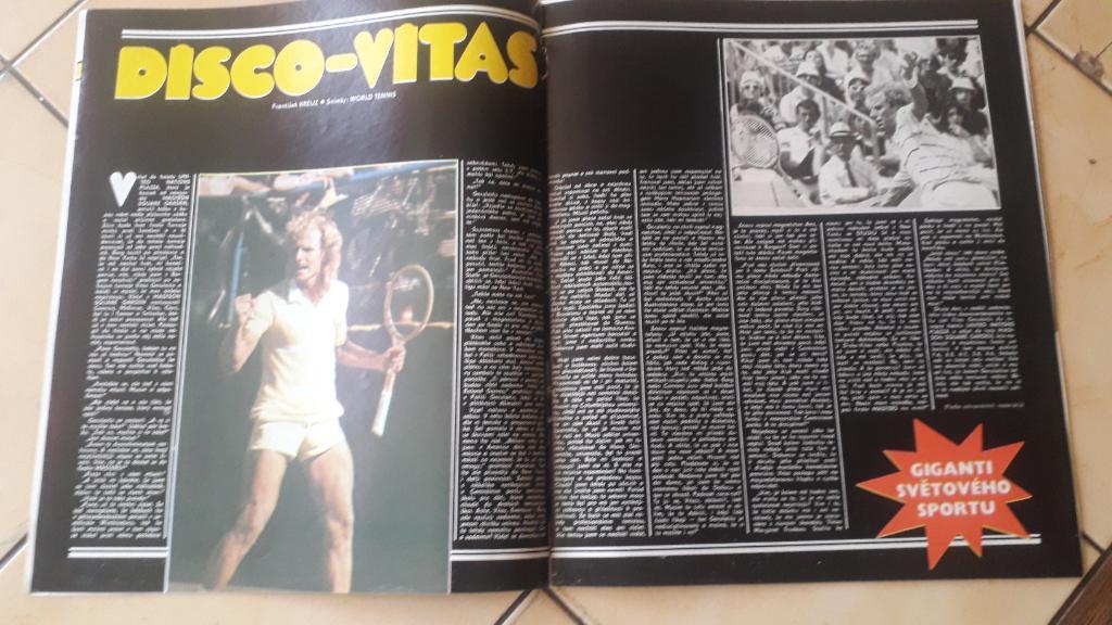 Стадион Журнал № 27/1982 2
