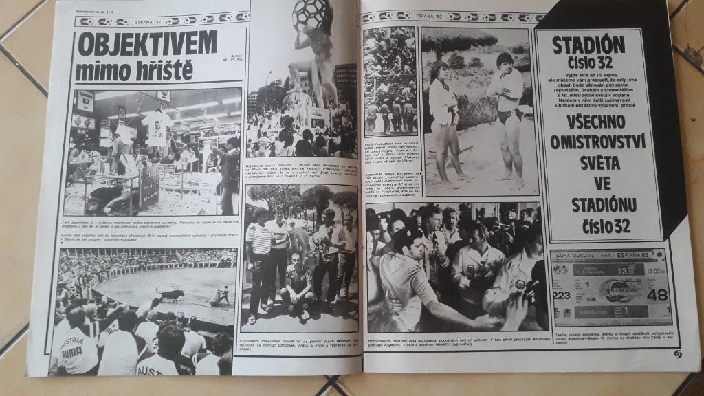 Стадион Журнал № 27/1982 3