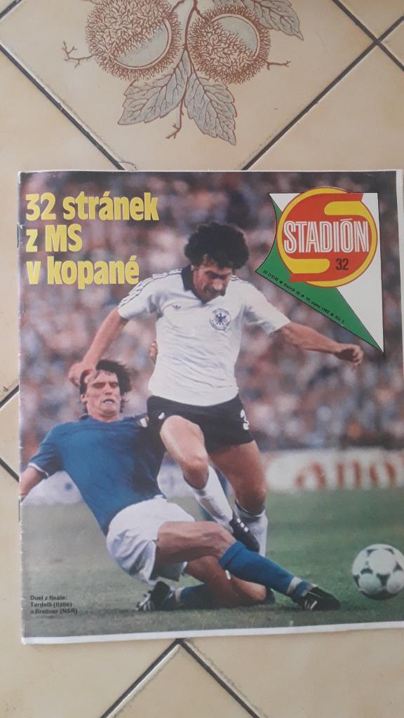 Стадион Журнал № 32/1982