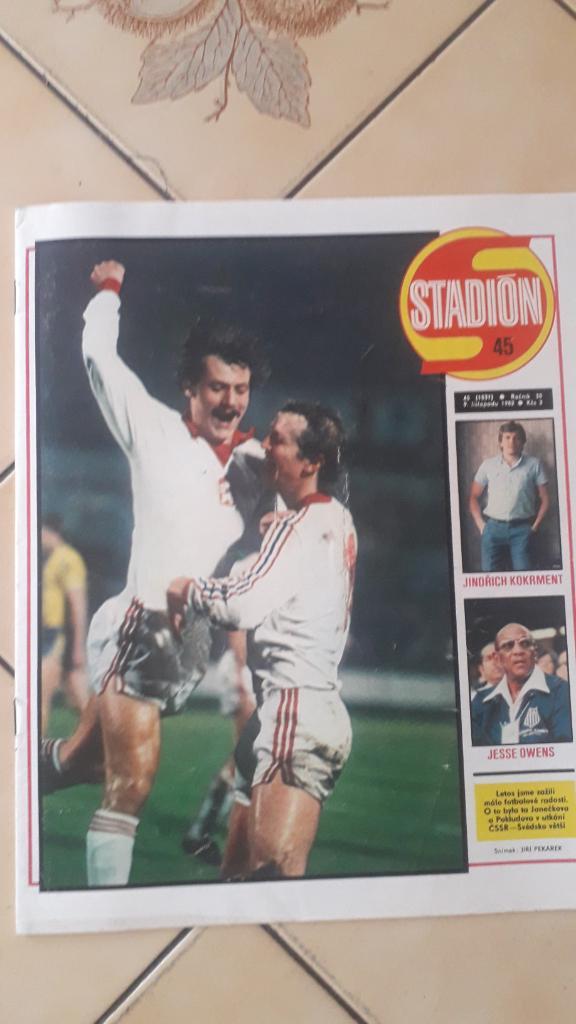 Стадион Журнал № 45/1982