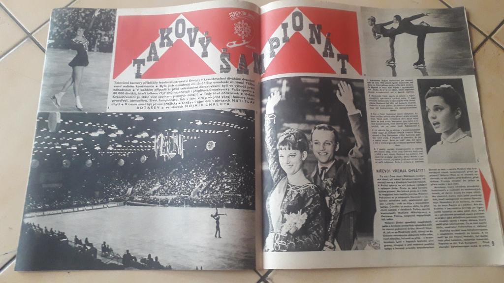 Стадион Журнал № 8/1965 2