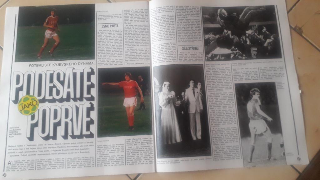 Стадион Журнал № 47/1981 3