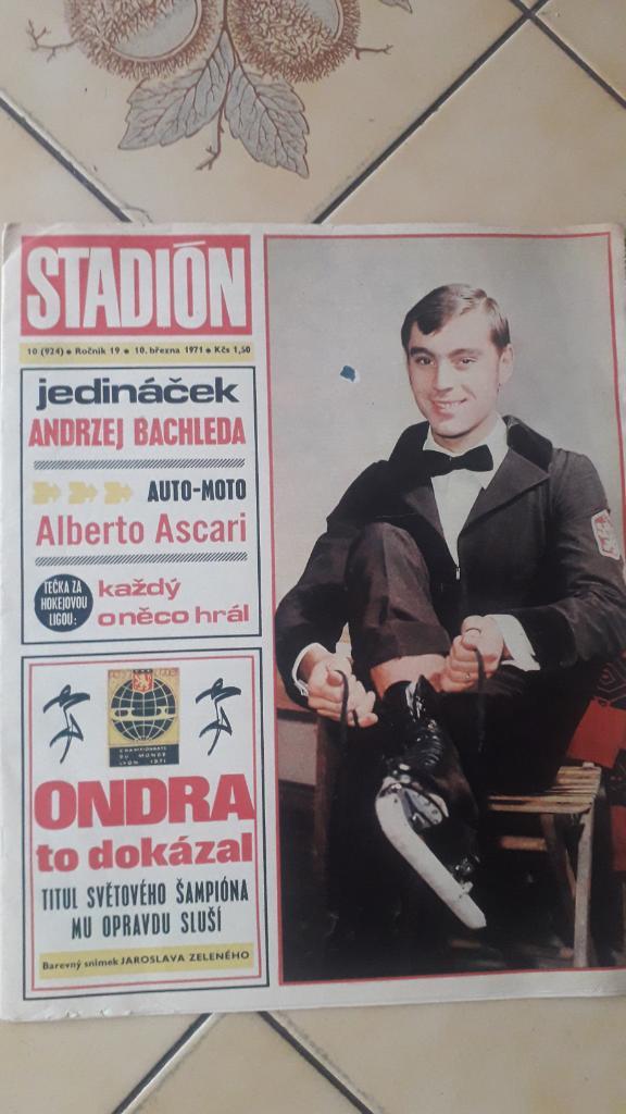 Стадион Журнал № 10/1971