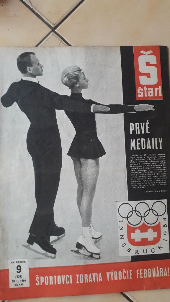 Start Журнал № 9/1964
