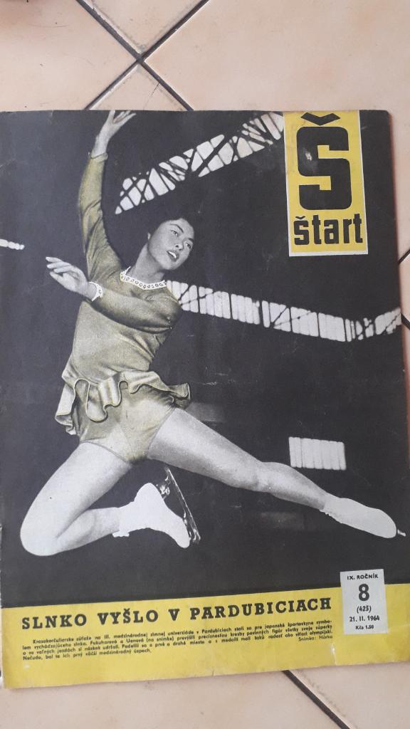 Start Журнал № 8/1964