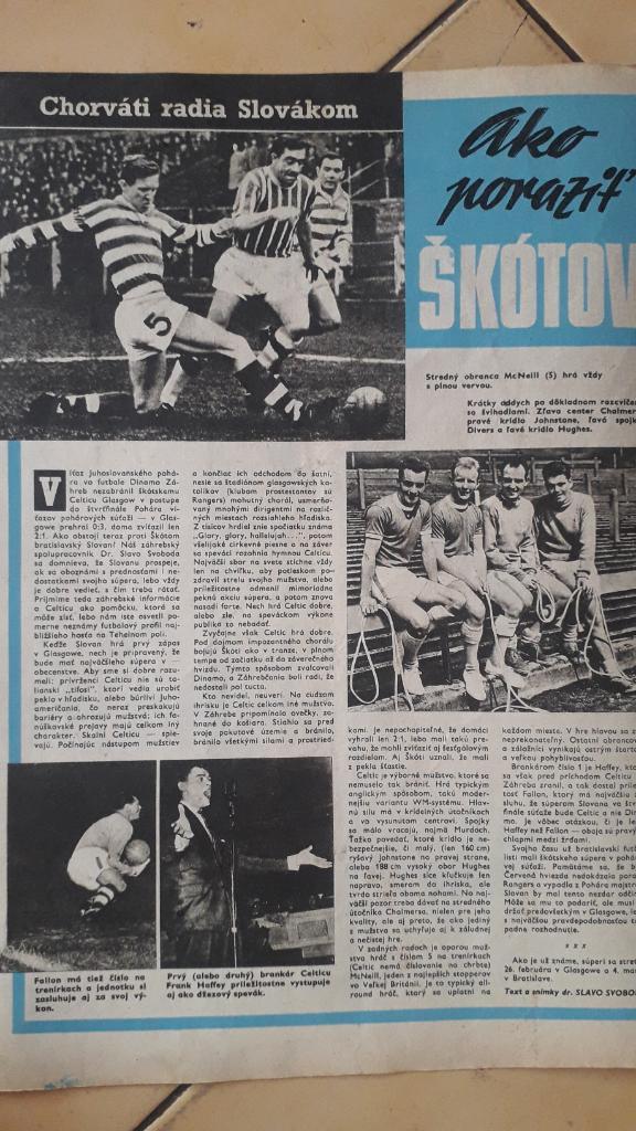 Start Журнал № 6/1964 1