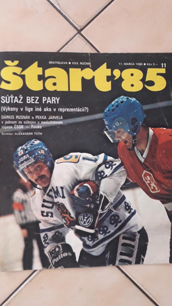 Start Журнал № 11/1985