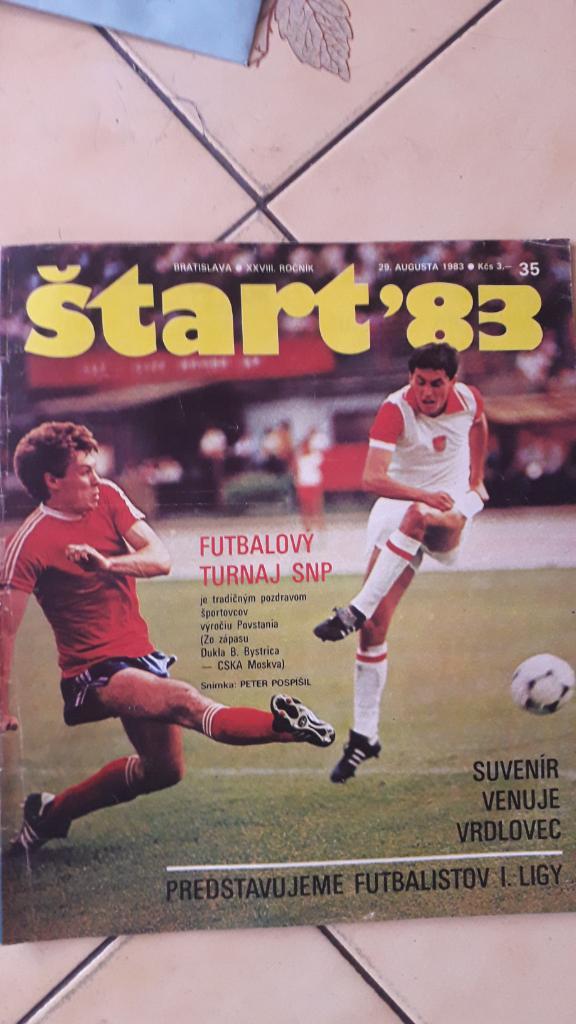 Start Журнал № 35/1983