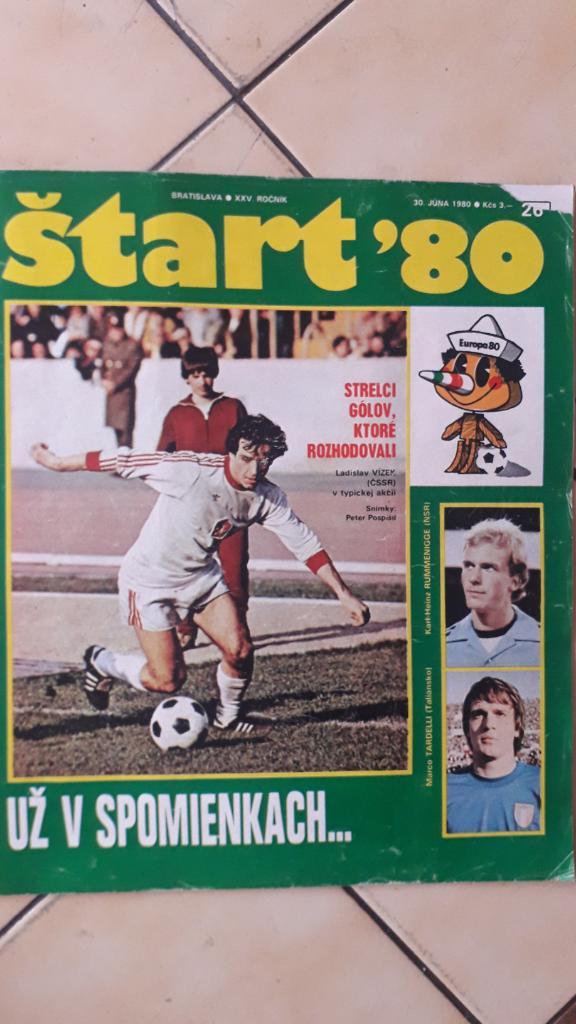 Start Журнал № 26/1980