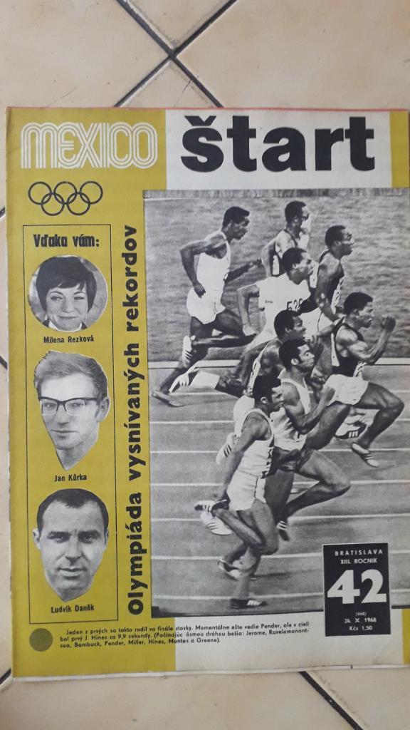 Start Журнал № 42/1968
