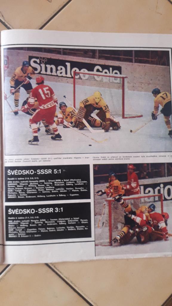 Стадион журнал, чемпионат мира по хоккею 1977 3