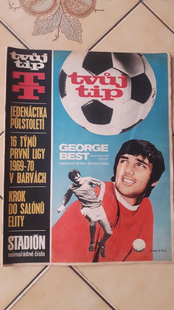 Стадион Журнал, Чехословацкая футбольная лига 1969/70