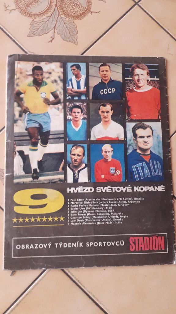 Стадион Журнал, Чехословацкая футбольная лига 1967/68 5