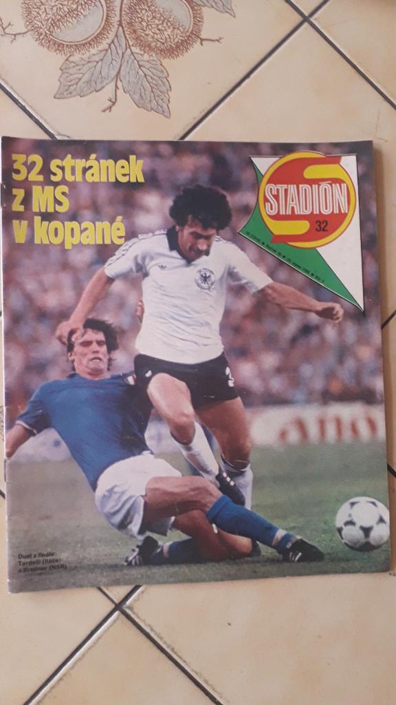 Stadion Журнал, WC 1982