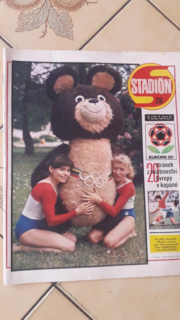 Stadion Журнал, EURO 1980