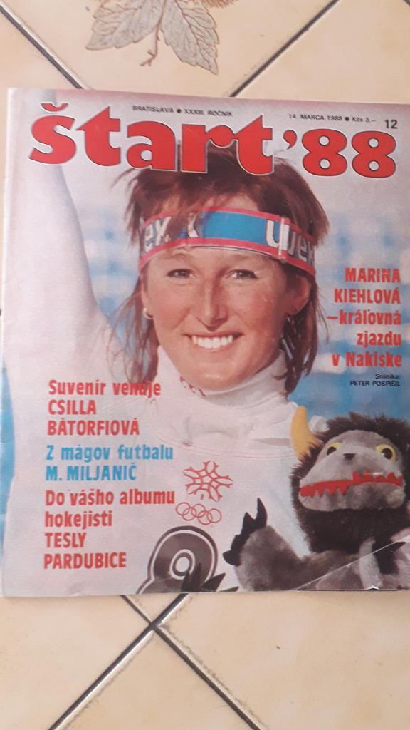 Start Журнал 12/1988