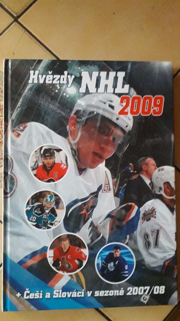 Книга звезд НХЛ 2009 года