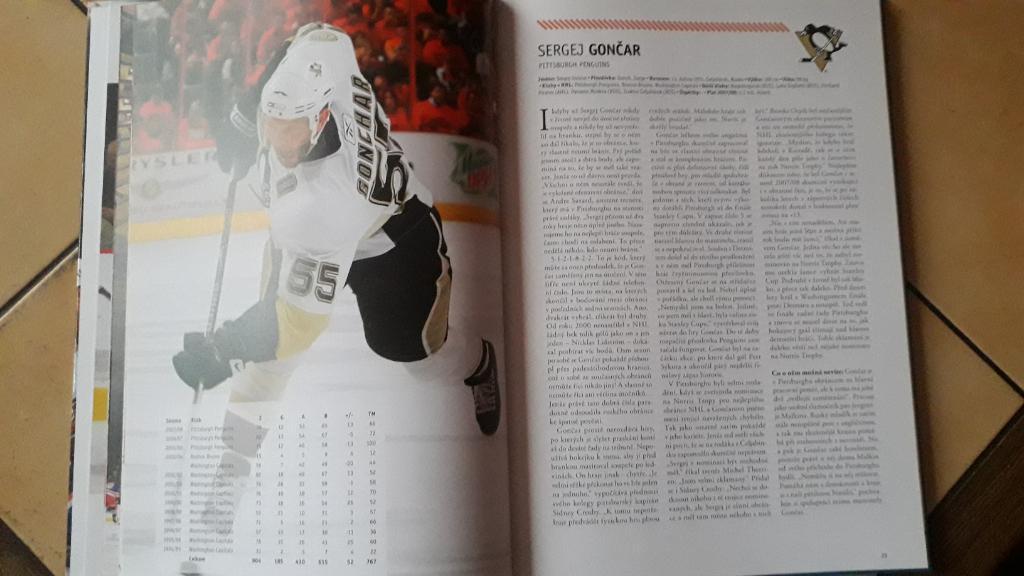 Книга звезд НХЛ 2009 года 3