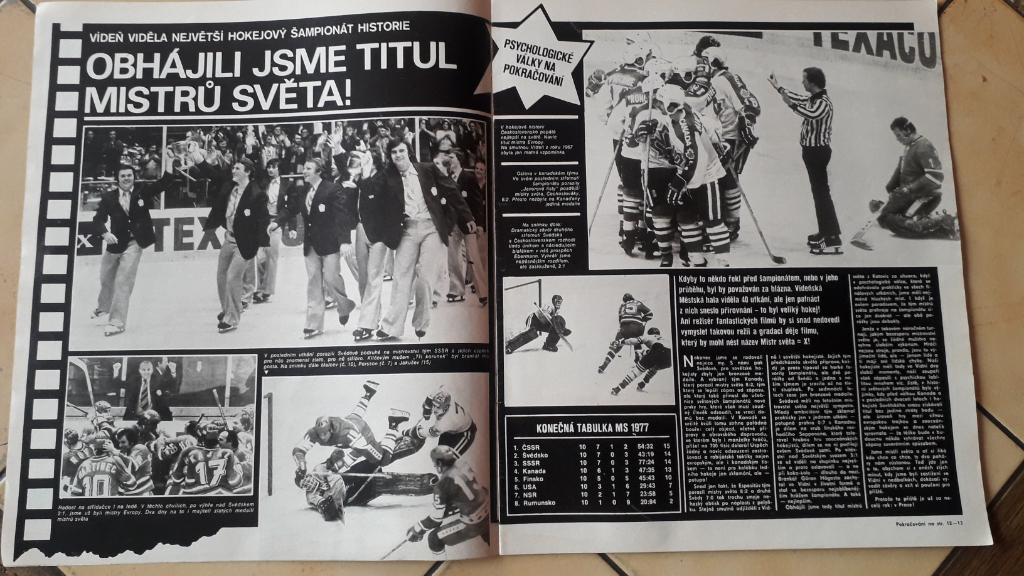 Стадион Журнал № 20/1977 1