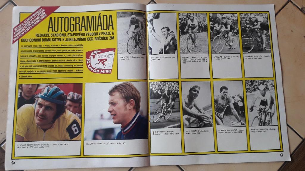 Стадион Журнал № 20/1977 2