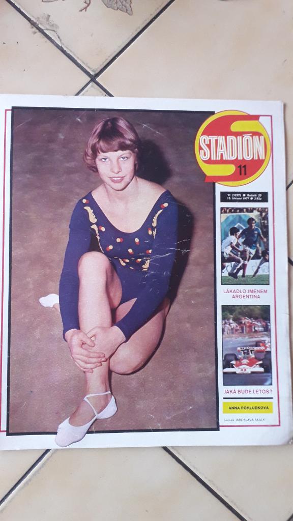 Стадион Журнал № 11/1977