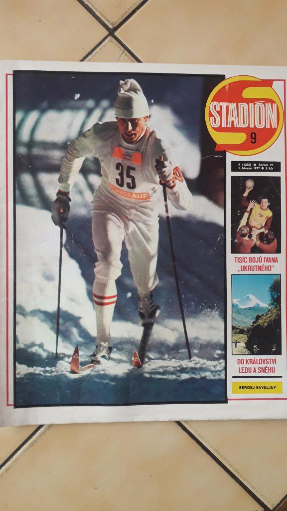 Стадион Журнал № 9/1977