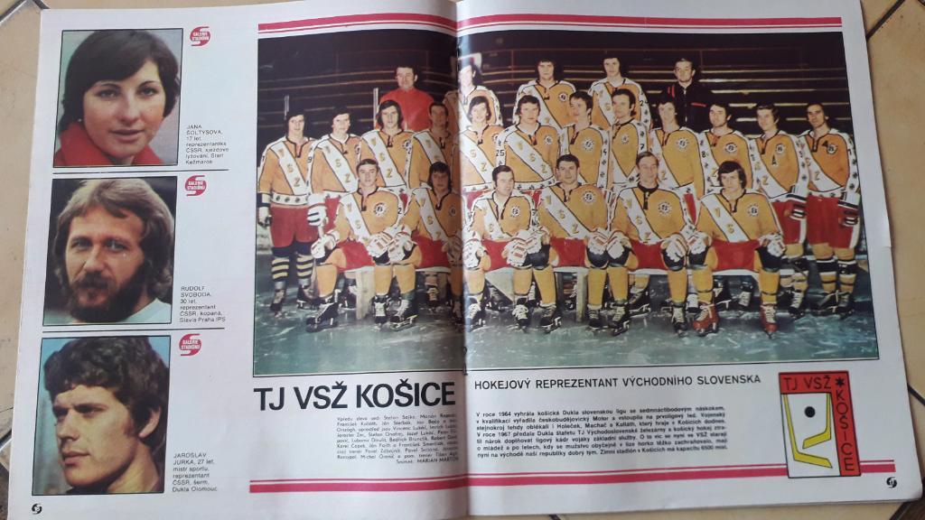 Стадион Журнал № 9/1977 2