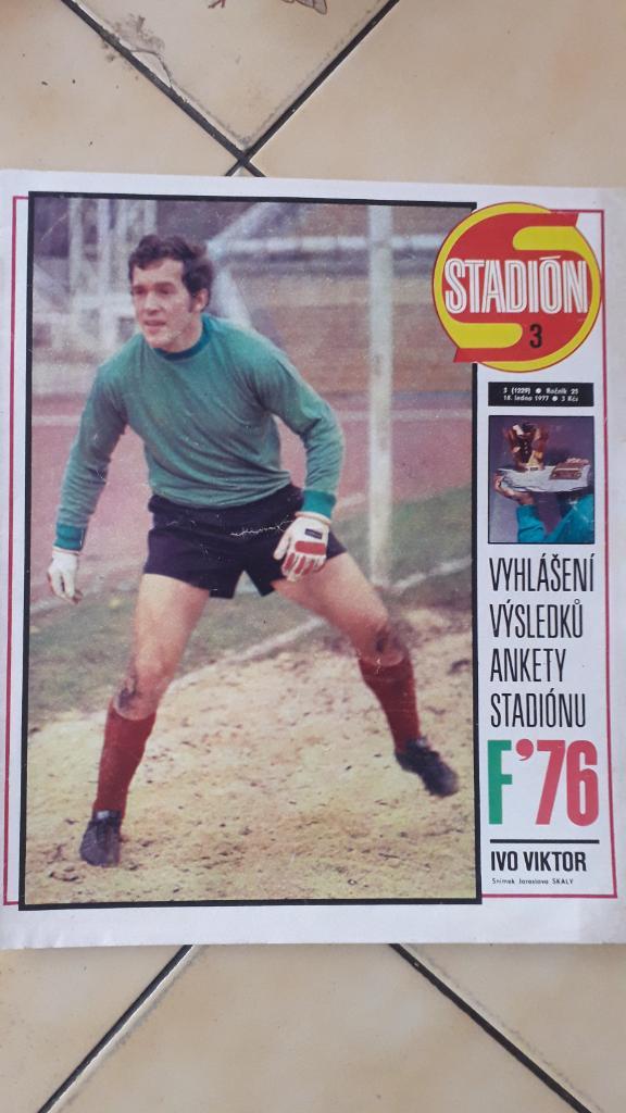Стадион Журнал № 3/1977