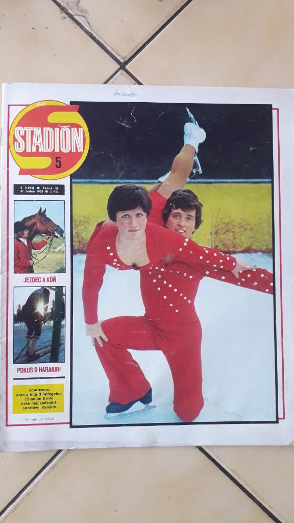 Стадион Журнал № 5/1978