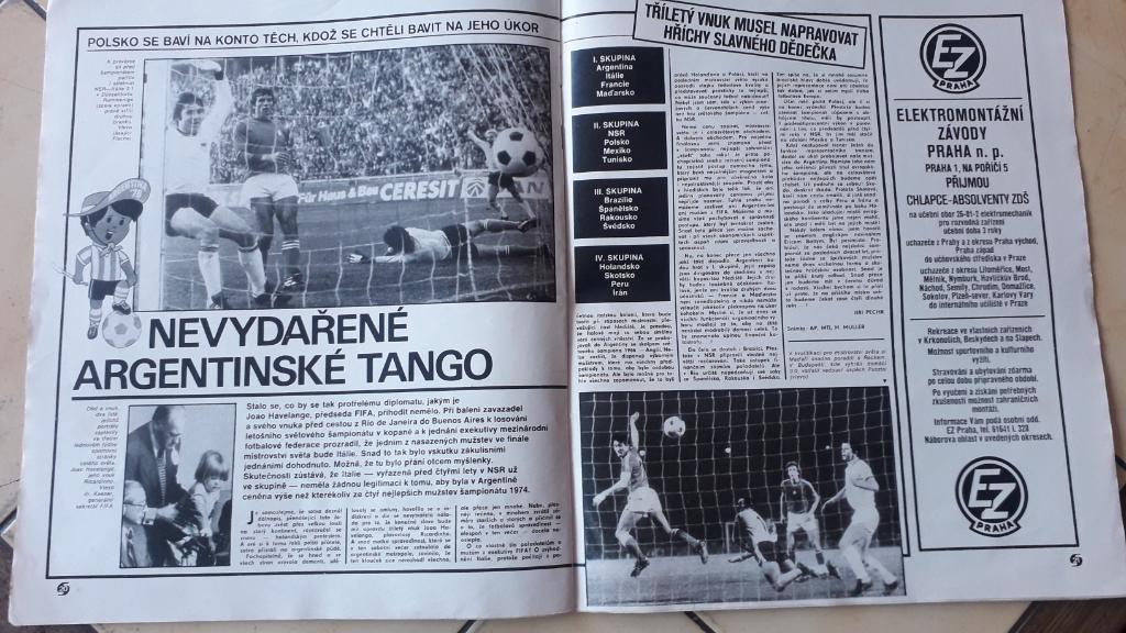 Стадион Журнал № 5/1978 1