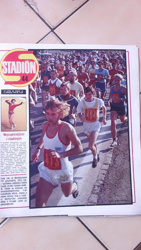 Стадион Журнал № 44/1976