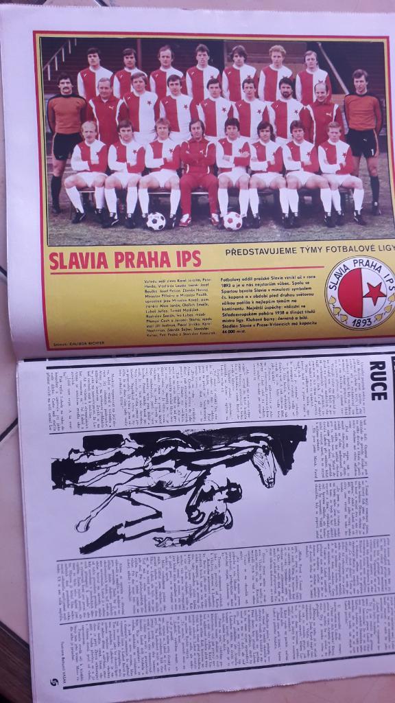 Стадион Журнал № 18/1981 1