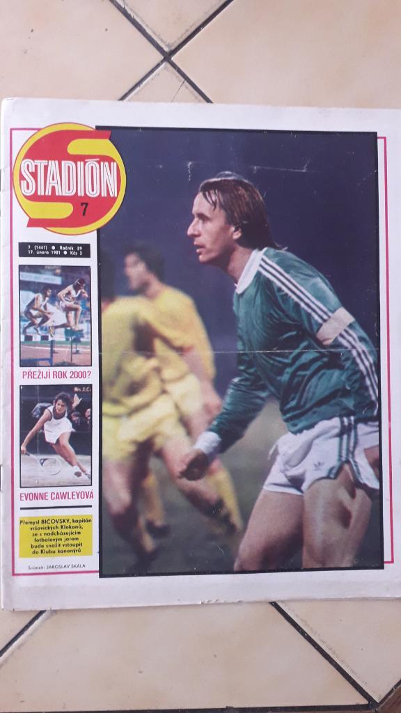 Стадион Журнал № 7/1981