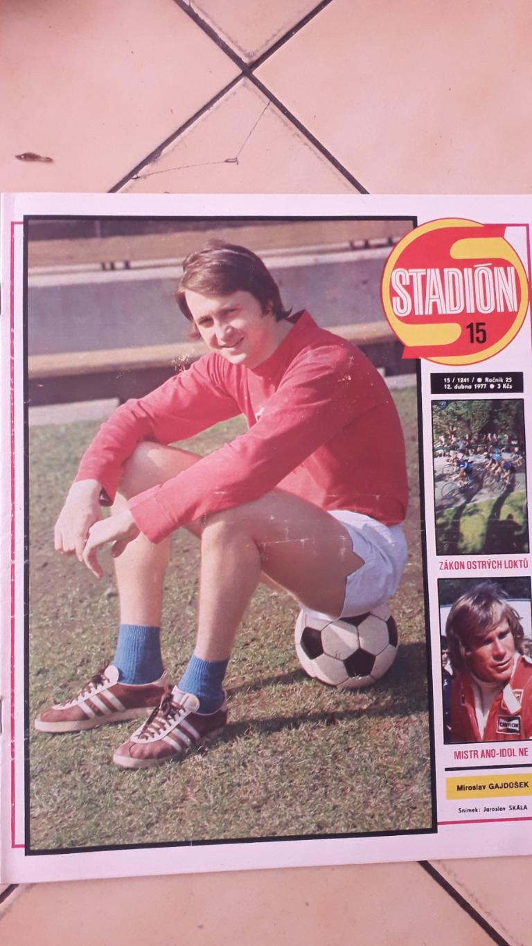 Стадион Журнал № 15/1977