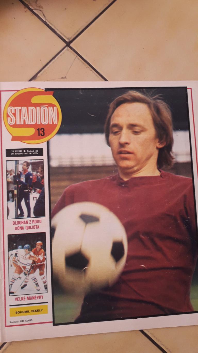 Стадион Журнал № 13/1977