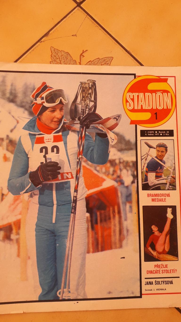 Стадион Журнал № 1/1977