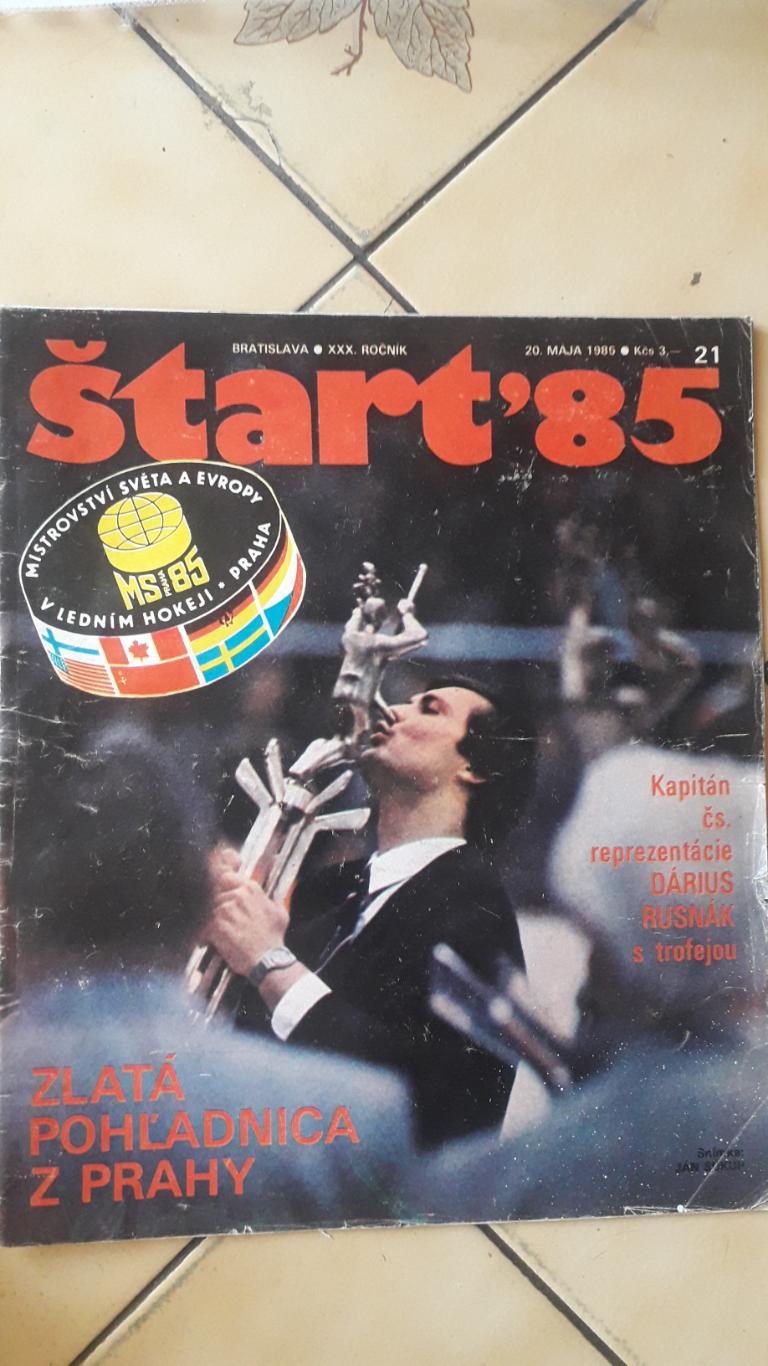 Журнал Старт, Чемпионат мира по хоккею 1985 г.