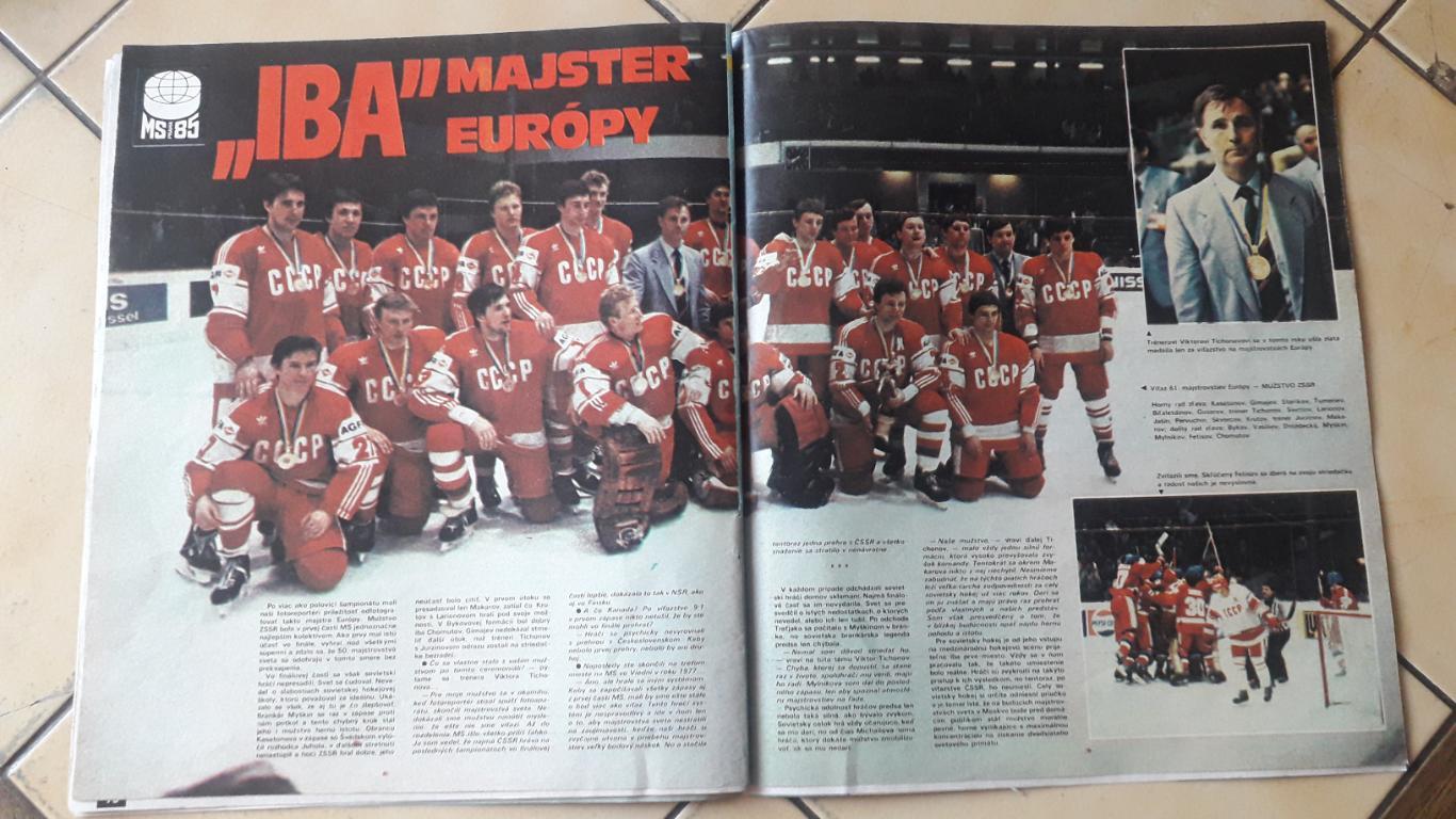 Журнал Старт, Чемпионат мира по хоккею 1985 г. 2
