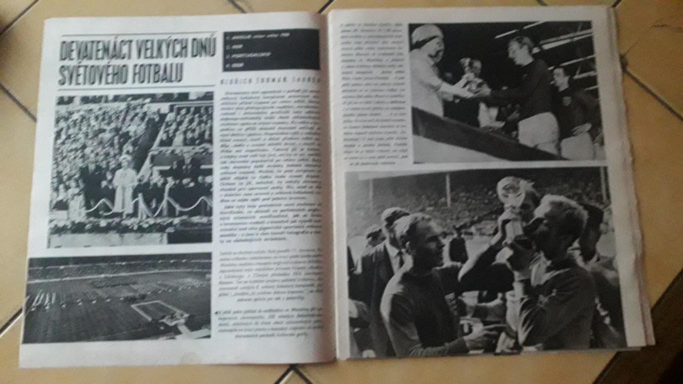 Stadion Журнал, WC 1966 1