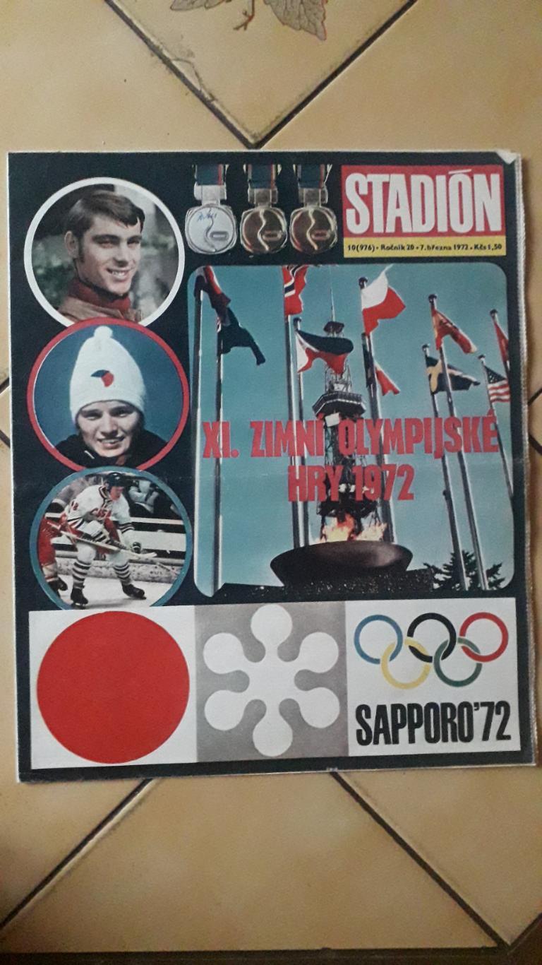 Stadion Журнал, Saporro Олимпиада 1972