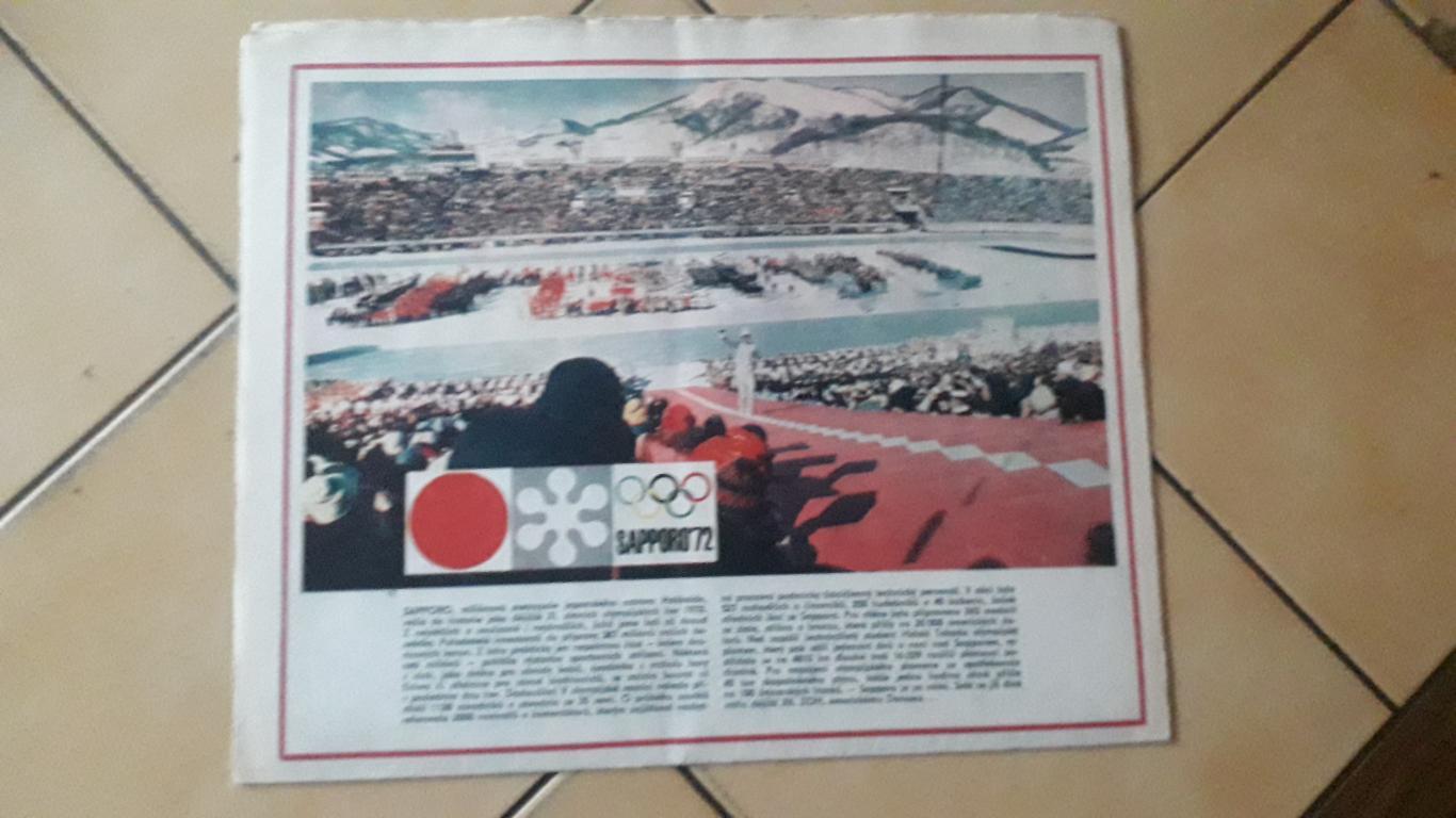 Stadion Журнал, Saporro Олимпиада 1972 4